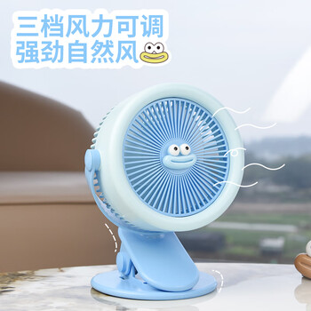 欧利文小风扇桌面家用床上用手持USB充电低音三档带底座便携迷你大风力婴儿风扇厕所办公室宿舍风宝 紫色