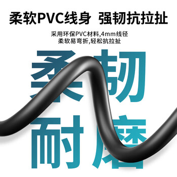 臻威（ZHENWEI）3.5mm音频线公对母 耳机延长线 手机平板笔记本电脑车载AUX音响箱加长连接线-0.5M