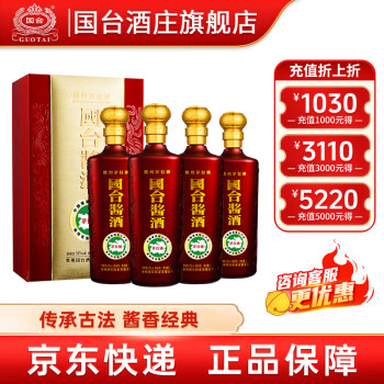 Amazon.co.jp: 15年貴州茅台酒 アルコール53度500ml 2023年 箱付