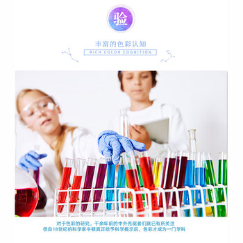 佳茉 科学实验套装 儿童DIY色素 8瓶10ml+8个量杯100ml 送8根3ml滴管 幼儿园手工材料 开学季