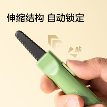 得力（deli）快递刀拆快递神器自动锁定防锈可水洗可磁吸收纳护手微锯齿加厚黑刃小号自锁拆箱刀