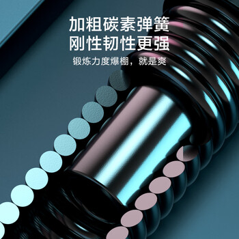 京东京造 臂力器30-50KG 男士可调节加粗弹簧握力棒 胸肌锻炼健身器材