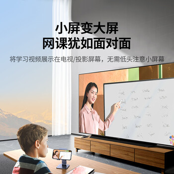 绿联手机无线投屏高清视频同屏器HDMI传输接收器适用苹果华为小米手机电脑接电视显示器投影仪55500