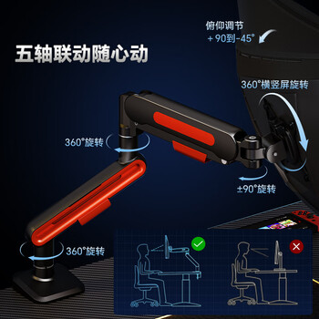 友狮显示器支架支架臂机械臂显示屏支架电脑支架显示器悬臂支架屏幕支架大承重12KG 17-40寸 MA09黑白