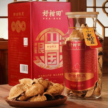 好柑田 10年新会陈皮草木茶中国很行福鸿瓶250克