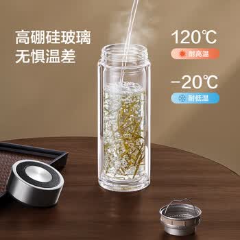 京东京造【纯钛茶隔】双层隔热玻璃泡茶杯男家用办公桌面过滤水杯360ml