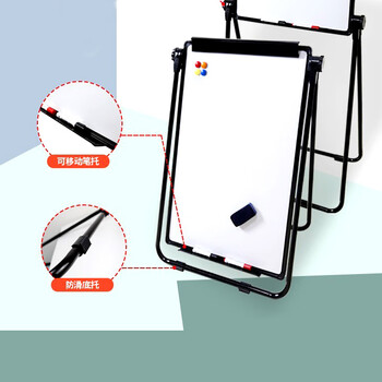 科朗鑫盛 科朗鑫盛60*90cm可折叠可翻转双面书写可挂纸可擦带磁性U型支架白板家用儿童教学培训黑板记事板
