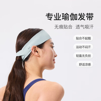 Keep瑜伽运动发带女夏吸汗跑步跳操健身头带宽边导汗带 冰川蓝