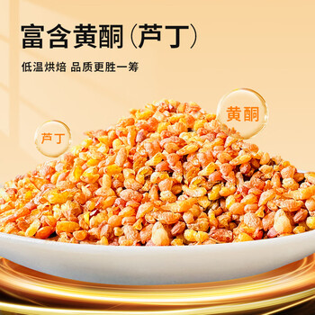 雁门清高富硒黑苦荞茶120g 养生茶包 苦荞茶山西 独立包装特选全胚芽 新茶