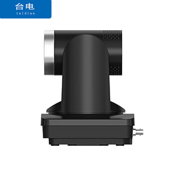 TAIDEN 台电高清视频会议摄像机HCS-9316HDN