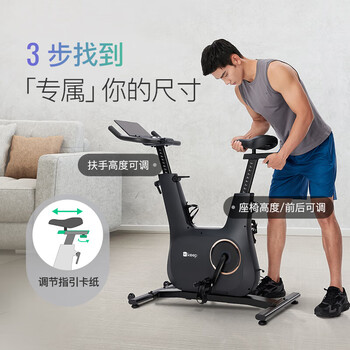 Keep动感单车健身器智能调阻磁控静音（新品）C2 lite插电款灰色