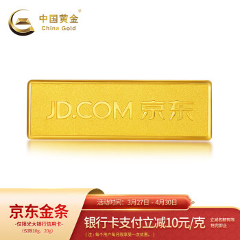 纯金礼品- 京东