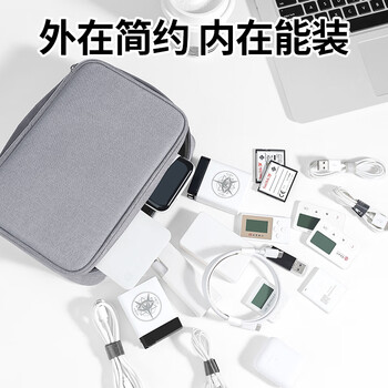 BUBM 数据线数码收纳包充电器鼠标便携袋防震线材移动电源配件包 BUBM 数据线数码收纳包充电器鼠标便携袋防震线材移动电源配件包