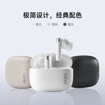 漫步者（EDIFIER）无线主动降噪蓝牙耳机 入耳式耳机 蓝牙5.3 适用苹果华为小米 Zero Pro烟粉