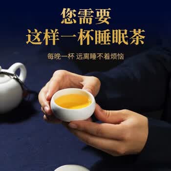 同仁堂酸枣仁百合茯苓茶安睡健康泡水喝的养生茶160g