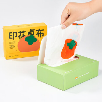 SHUANG YU印花桌布一次性加厚台布野餐露营家用桌垫20张