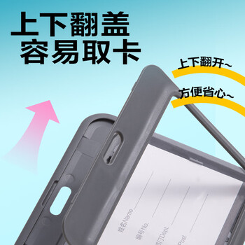 得力（deli）12只PP横款证件卡 双面透明卡套工牌吊牌挂牌胸牌胸卡厂牌学生员工校卡出入证学员证饭卡工卡P10蓝