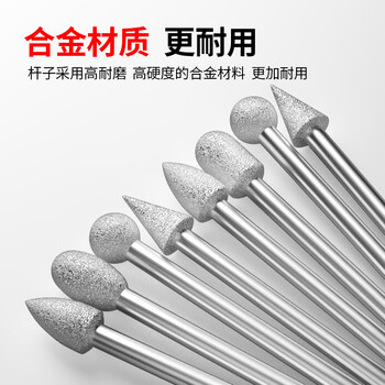 立昌金刚砂磨头玉石打磨抛光工具打磨翡翠金属3MM电动金刚磨头混20支