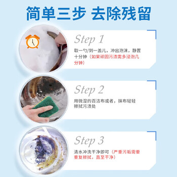 巨奇（JUQI）锅底黑垢清洁剂强力去烧焦油污黑垢锅底净不锈钢清洁剂锅底泡泡净