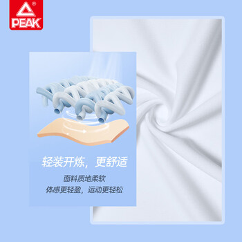 匹克羽毛球服男速干透气跑步健身宽松两件套短裤+短袖运动套装黑色3XL