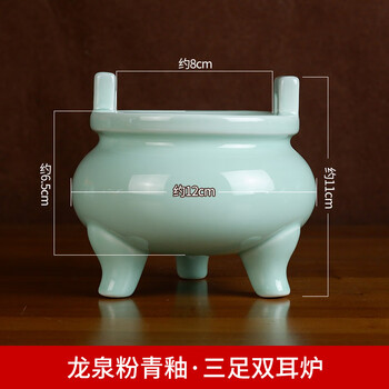 双耳三足香炉价格报价行情- 京东