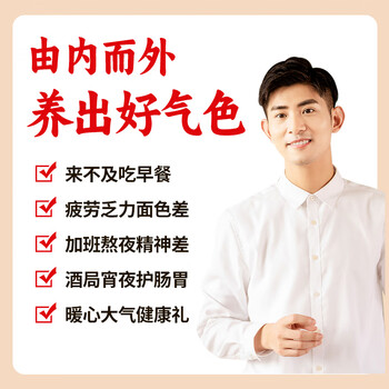 江中猴头菇人参养胃粉30天装米稀米糊营养早餐代餐礼盒年货送礼900g