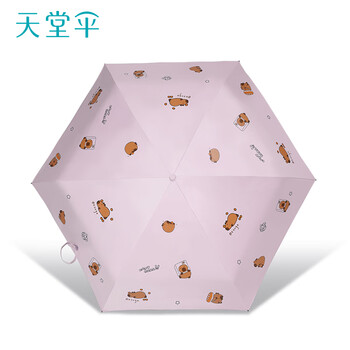 天堂伞 防紫外线阳伞五折 迷你小巧便携防晒遮阳伞晴雨两用伞卡皮芙蓉粉 天堂伞 防紫外线阳伞五折 迷你小巧便携防晒遮阳伞晴雨两用伞卡皮芙蓉粉