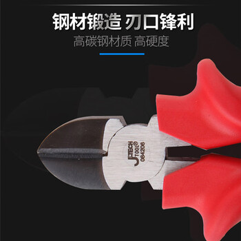 捷科（JETECH）DPC-8 斜口钳偏口钳斜嘴钳剪线钳电工剪钳家用工业维修工具8英寸