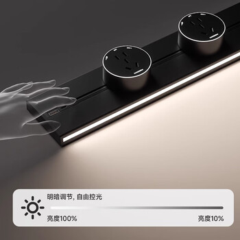 奥克斯灯带轨道插座 带USB感应灯可移动明装免打孔旋转开关 800mm+5个五孔 灰色