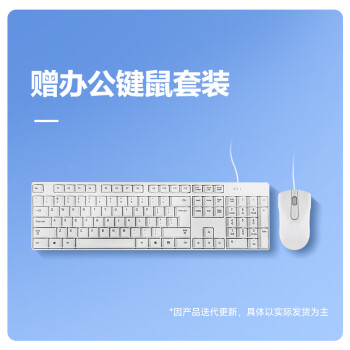 飞利浦（PHILIPS）S9  23.8英寸一体机电脑台式机主机(N95 16G 512GSSD WiFi蓝牙 键鼠 3年质保)白