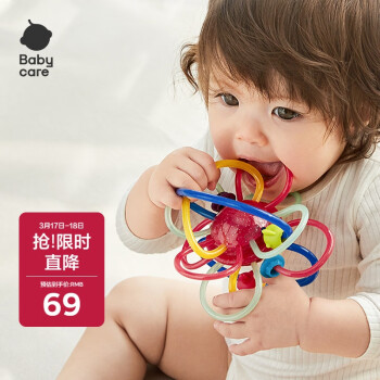 babycare 宝宝牙胶磨牙咬咬胶棒婴儿玩具曼哈顿手抓球星空手抓球 光珊红