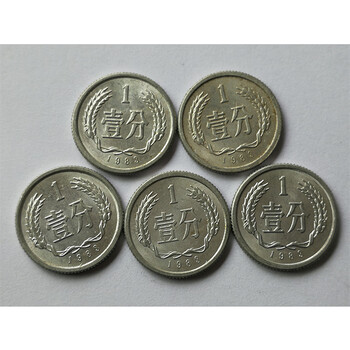 人民币分币专场