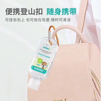 秝客免洗洗手液66ml消毒凝胶0酒精温和消毒液飞机便携旅行装儿童速干