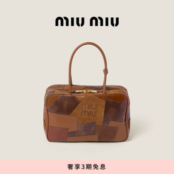 miumiu手袋价格报价行情- 京东