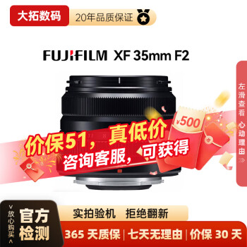 xf35f2价格报价行情- 京东 xf35f2价格报价行情- 京东