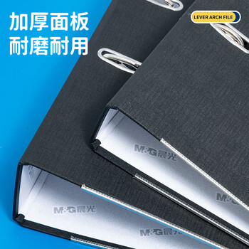 晨光(M&G)文具 A4/2英寸快劳夹a4文件夹 带孔文件夹 欧式快劳夹 单只装黑色ADM95075A