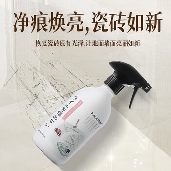 HAUNEK瓷砖划痕除痕剂卫浴地砖去刮痕金属黑印金属划痕清洁修复抛光翻新