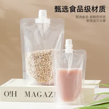 雅高一次性饮料袋200ml*25只中药分装袋液体酸梅汤豆浆袋子音乐节水袋