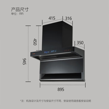 Haotaitai好太太顶侧双吸抽油烟机8618 23m³超大风量1000Pa超大静压挥手智控+智清洁MAX彩屏触控