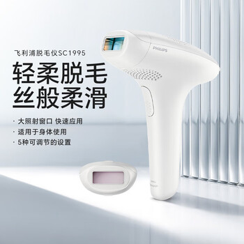 光科IPL激光脱毛仪价格报价行情- 京东