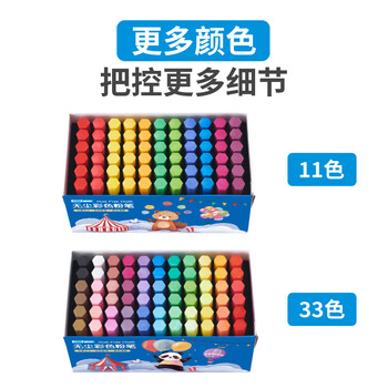 DSB迪士比 无尘粉笔 黑板报专用彩色粉笔 儿童无毒 33色66支盒 六角绘画专用可擦 CK-6662