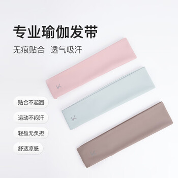 Keep瑜伽运动发带女夏吸汗跑步跳操健身头带宽边导汗带 珠子褐