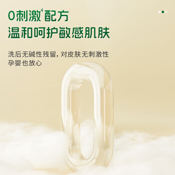 水卫士内衣内裤专用洗衣液300g 女士内衣净去黄去血渍手洗内衣机洗杀菌 水卫士内衣内裤专用洗衣液300g 女士内衣净去黄去血渍手洗内衣机洗杀菌