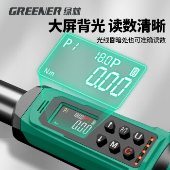 绿林电子数显扭力扳手高精度力矩扭矩定扭 短柄1/2寸1.5-100N.m