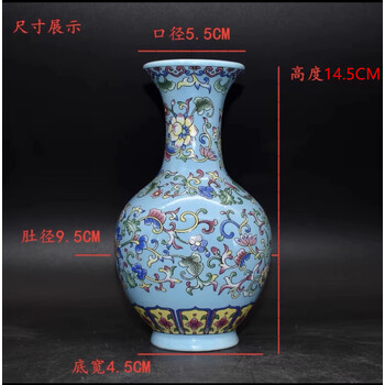 清代珐琅彩瓷价格报价行情- 京东