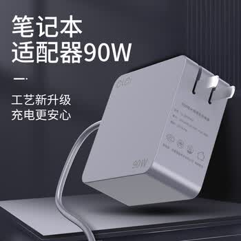 E磊华硕无畏Pro14锐龙版M3400QA/M3401Q电源适配器19V4.74A 90W充电线充电线小口4.5*3.0带针 便携款