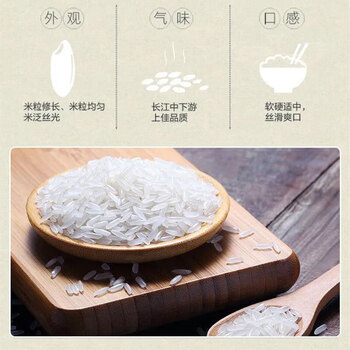 金龙鱼【企业专供】特选丝苗米2.5kg+V2889抽纸120抽8包*2提