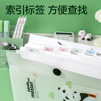 得力(deli)熊猫系列8格风琴包 试卷收纳袋多层学生文件袋文件夹试卷夹卷子大容量票据分类收纳册 XM701绿 得力(deli)熊猫系列8格风琴包 试卷收纳袋多层学生文件袋文件夹试卷夹卷子大容量票据分类收纳册 XM701绿
