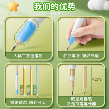 米砾握笔器中性笔幼儿园初学者控笔训练小学生钢笔圆珠笔写字纠正握笔姿势矫正器开学季礼物必备用品