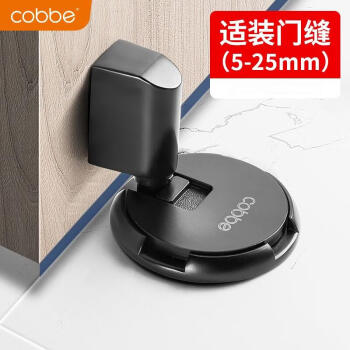 卡贝门吸防撞地吸门阻器免打孔强力门挡卫生间门后防撞防风门碰